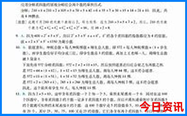 727271王中王资料查询最新版本
